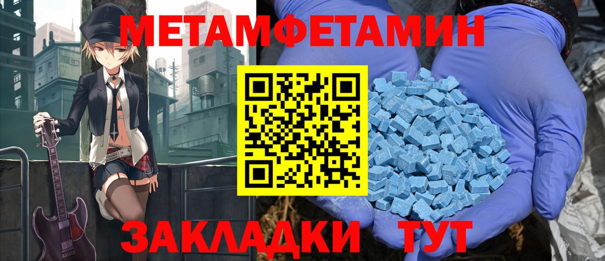 АМФ 97%  Amphetamine  Саратов  Вход с VPN  Amphetamine 