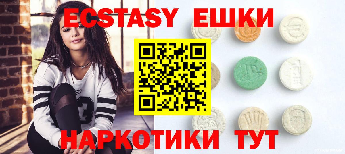 Саратов  Ecstasy бентли  Вход с VPN  Ecstasy XTC 