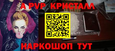 MDMA Будённовск