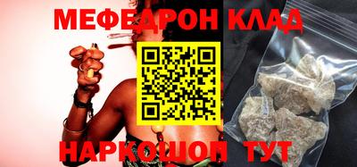 MDMA Будённовск
