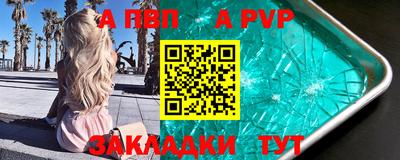 MDMA Будённовск