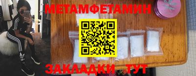 MDMA Будённовск