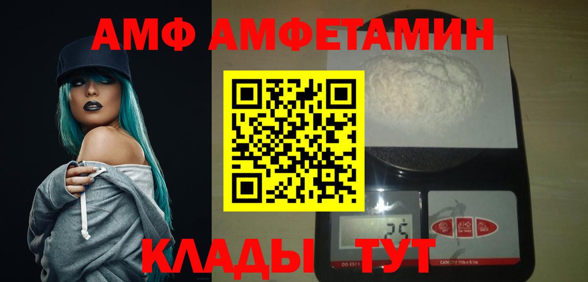 Саратов  Первитин винт  Вход с VPN  Первитин винт 