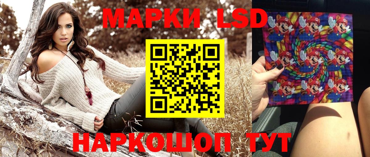 Марки N-bome  Марки N-bome 1500мкг  Вход с VPN  Саратов  Марки N-bome 1500мкг 