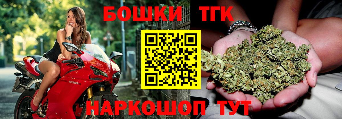МАРИХУАНА LSD WEED  Конопля гибрид  Саратов  Марихуана LSD WEED  Вход с VPN 